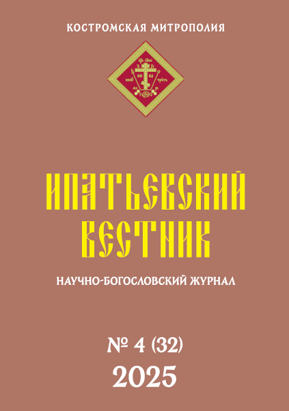 Номер 2025 №4 (32)