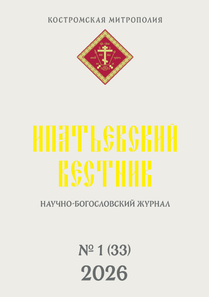 Номер 2026 №1(33)