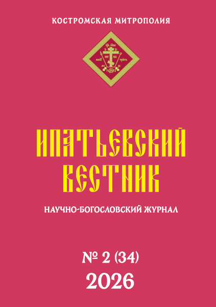 Номер 2026 №2 (34)